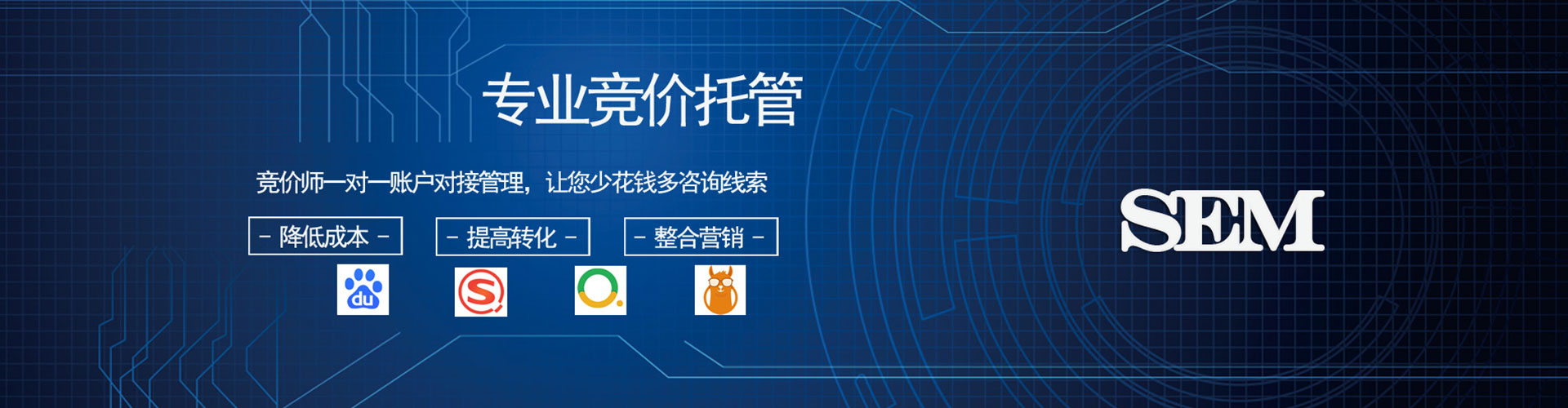 昭阳百度竞价广告