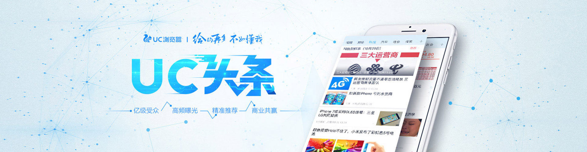 昭阳sem投放