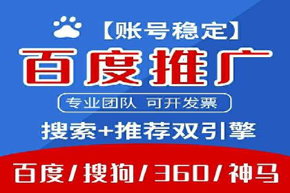 今日头条信息流广告的优化方法与实战案例